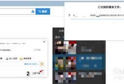 黑料网永久免费网站直接进入网页